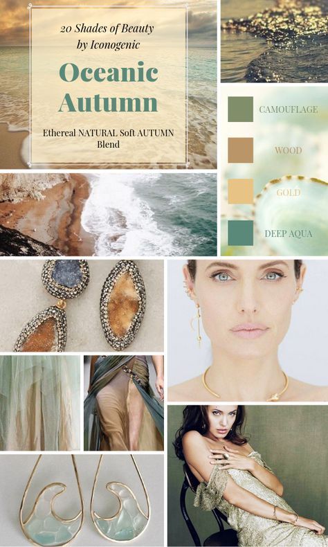 Oceanic Autumn Blend Concept Wardrobe Soft Autumn, Ethereal Autumn Outfit, Monochromatic Outfit Soft Autumn, Soft Autumn Gold Or Silver, Flamboyant Natural With Ethereal Essence, Soft Summer Vs Soft Autumn Color Palette, Soft Autumn Color Palette Jewelry, Soft Autumn Bedroom, Natural Ethereal Style