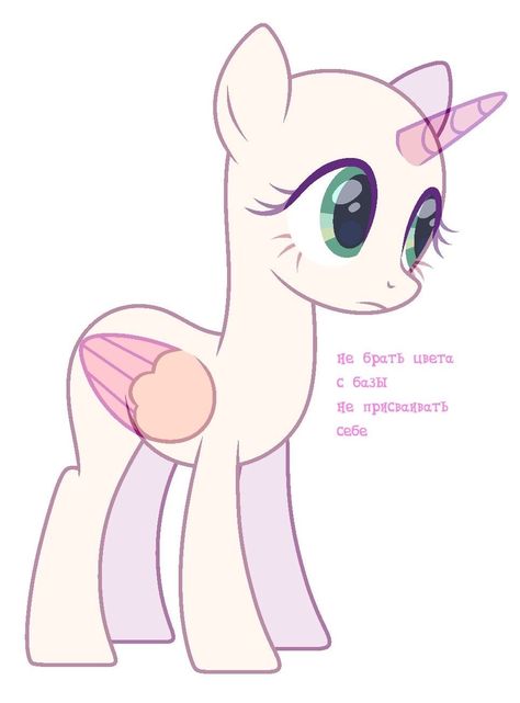 Pony Poses Reference Mlp, Mlp Oc Template, Klewgcg Mlp Base, Blank Mlp Base, Pony Poses Drawing, Mlp Base Reference, How To Draw Mlp Base, My Little Pony Base Unicorn, Mlp Horn Base