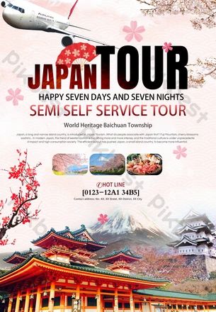 Travel Agency Booth Ideas, Japan Tourism Poster, Tourism Design Poster, Tokyo Travel Poster, Travel Package Poster Design, Japan Poster Design Graphics, Booth Poster Design, Travel Poster Design Ideas, Travel Tour Poster Design