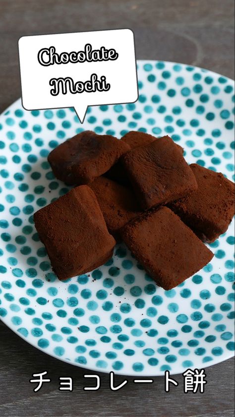 Chocolate Mochi Recipe Easy, Cocoa Mochi Recipe, Funky Recipes, Chocolate Mochi Recipe, Mochi Chocolate, Mochi Japanese, Wheat Free Baking, Chocolate Mochi, Butter Mochi