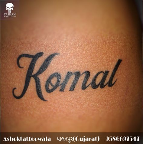 Name tattoo || komal name tattoo || Komal Name Tattoo, Komal Name Art, Sk Logo, Bus Games, Pink Background Images, Name Tattoo Designs, Light Background Images, New Photo Download, Boy And Girl Best Friends