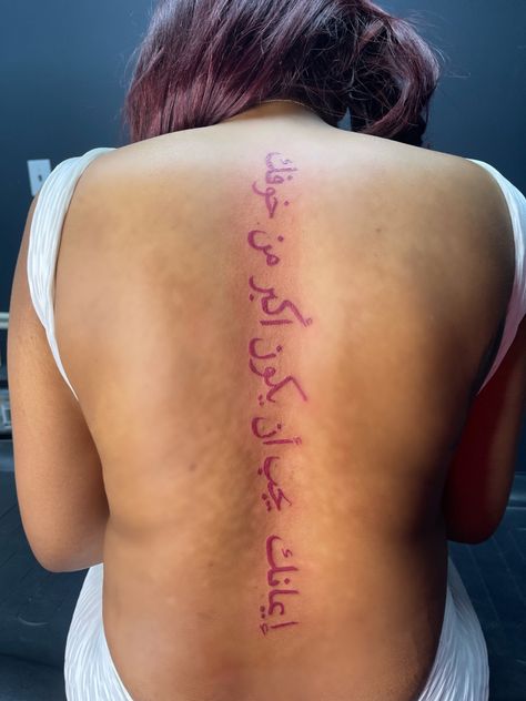 Red ink spine tattoo that reads your faith must be greater than your fear Red Arabic Spine Tattoo, Your Faith Has To Be Greater Tattoo, Arabic Spine Tattoos For Women, Arabic Spine Tattoo, Red Ink Spine Tattoo, Vlogging Youtube, Fear Tattoo, Spine Tattoos For Women, Tattoos For Black Skin