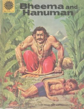 Amar Chitra Katha, Wind God, Indian Comics, Mythology Books, The Mahabharata, Hindu Mythology, Lord Hanuman, Vintage Comics, Bedtime Stories