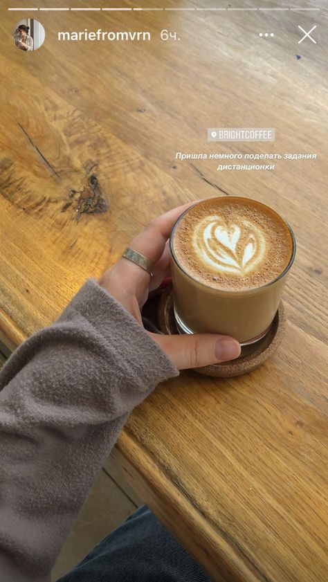 #aesthetic #coffee #cappuccino #instagram #inspiration #stories Cappuccino Aesthetic, Coffee Cappuccino, Aesthetic Coffee, Latte Art, Instagram Inspiration, Instagram Aesthetic, Cappuccino, Yummy Food, Coffee