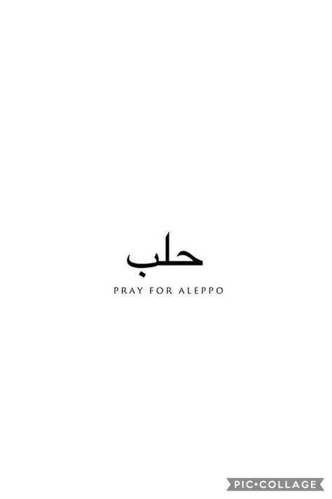 I wish I could just give the crying babies, mothers and fathers a hug. Something. Anything. I'm angry and saddened. I can't imagine my home being bombed and unable to find my child. I sit here angry that there is nothing being done or can be done. Yes we can raise money, but it is not going to bring these children or their parents back to life. We wonder why these children grow up angry for revenge? Whatever God you believe in. As a human being just pray for the innocent lives taken. I'm Angry, Just Pray, Baby Crying, Raise Money, Human Being, Back To Life, A Hug, Mother And Father, Just Giving