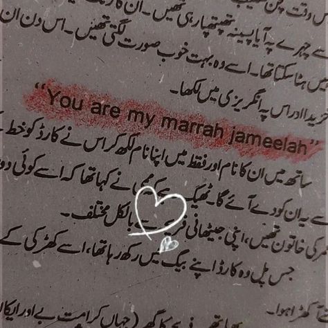 جنت کے پتے🥺🦋✨🍂📚 #jannatkaypattay #books #bookstagram #booklover #bookworm #read #photodump #novels #fiction #explorepages Beautiful Comments For Her, Novels Aesthetic, Novel Journal, Novels Lines, Good Novels To Read, 2 Line Quotes, Novels Quotes, Novels Urdu, Novels Books