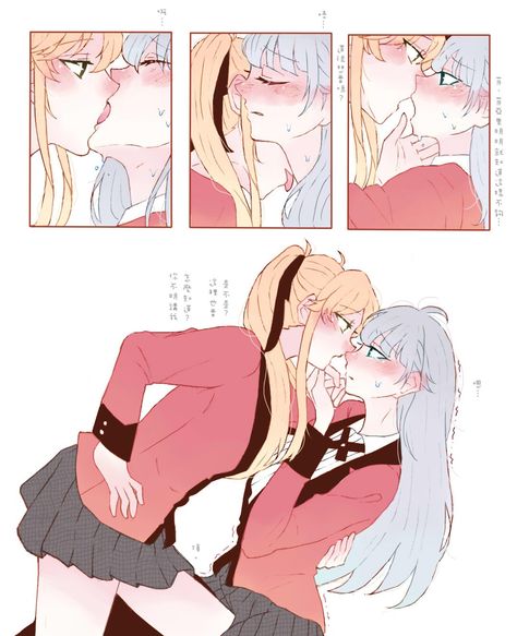 Sayaka X Kirari, Kakegurui Sayaka, Mary X Ririka, Kakegurui Yuri, Kakegurui Fanart, Manga Kakegurui, Gambling School, Mary Saotome, Yumeko Jabami