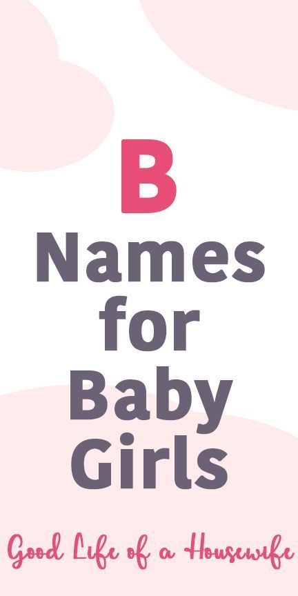 Sign language used to be only for the deaf and hard of hearing. | Babies can make contact with you in ways other than crying, nevertheless you need to train them in that.  Studies show that learning baby sign language has developmental gains such as communicating early and succeeding in academics.   #Parenting  #How-To-Teach #Good E Baby Girl Names, Girl Names With E, B Baby Names, E Names, Unusual Baby Girl Names, Names Beginning With B, Biblical Girl Names, Cool Baby Girl Names