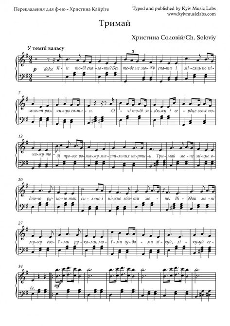 Piano Songs Sheet Music, Free Printable Sheet Music, Cello Sheet Music, Song Sheet, Piano Songs, Printable Sheet Music, Musical Note, Music For Kids, Piano Sheet