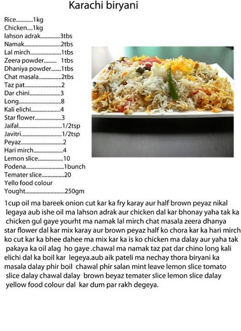 Karachi Biryani Pakistani Biryani Recipe, Karachi Biryani Recipe, Karachi Biryani, Spicy Biryani, Rice Platter, Pakistani Rice, Kebab Recipes Beef, Pakistani Cuisine, Desi Recipes