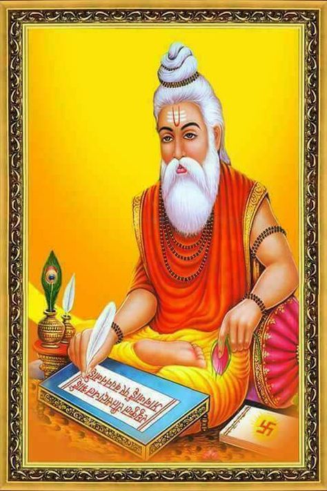 Veda Vyasa Maharshi, Maharshi Valmiki Hd Photos, Maharshi Valmiki Photos Hd, Maharshi Valmiki Wallpaper Full Hd, Valmiki Photos Hd, Valmiki Photo, Valmiki Photos, Maharshi Valmiki, D Boss Images