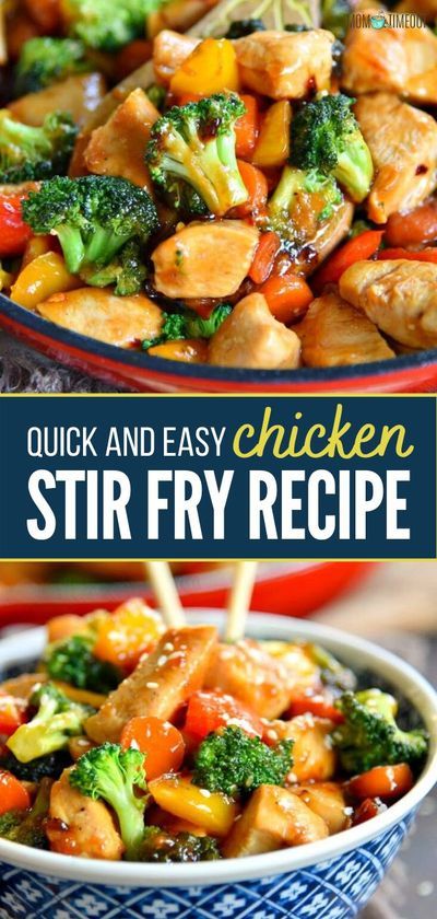 Spicy Teriyaki Sauce, Chicken Veggie Stir Fry, Chicken Stir Fry Sauce, Easy Chicken Stir Fry Recipe, Stir Fry Chicken, Chicken Stir Fry Recipe, Easy Chicken Stir Fry, Fried Recipes, Wok Recipes