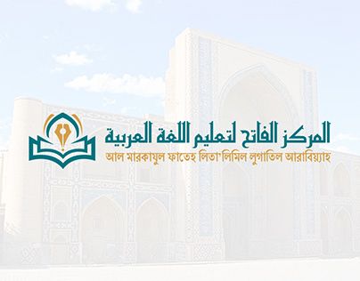 Check out new work on my @Behance profile: "Madrasah Logo Design" http://be.net/gallery/202110487/Madrasah-Logo-Design Logo Rationale, Working On Myself, Freelancing Jobs, Graphic Design Logo, Design Logo, New Work, Work On, Adobe Illustrator, Illustrator