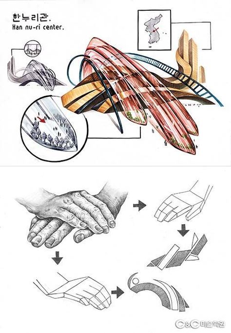 Bionic Architecture Concept, Bionic Design Architecture, Architecture Design Concept Sketches, Concept Sketches Architecture, Concept Architecture Ideas Sketch, Biomimicry Design, Conceptual Model Architecture, Bionic Design, Concept Models Architecture