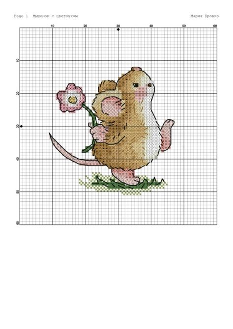 Mouse Cross Stitch, Margaret Sherry, Cross Stitch Boards, Cross Stitch Kitchen, Cross Stitch For Kids, Small Cross Stitch, Pola Kristik, Beautiful Cross Stitch, Cross Stitch Bookmarks