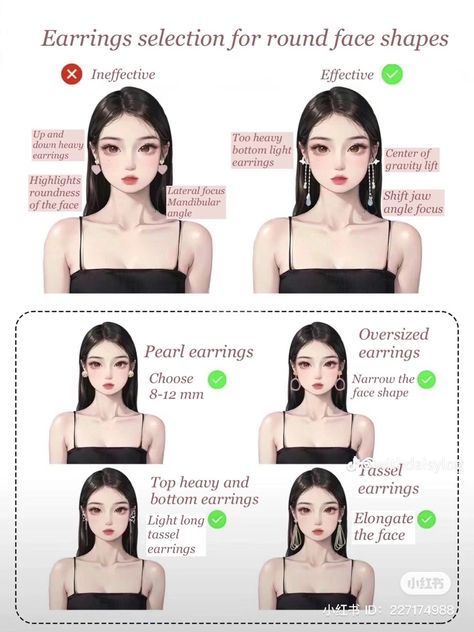 Savage Comebacks, Circle Face, Round Face Makeup, Face Angles, Face Tips, Diamond Face Shape, Face Shape Hairstyles, Diamond Face, Round Face Shape