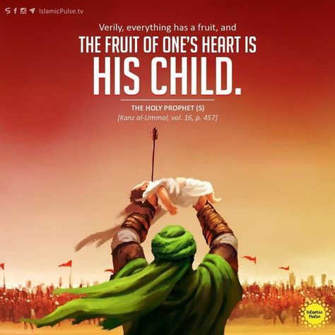 Hazrat Ali Asghar, Ali Asghar, Calligraphy Background, S Heart, Hazrat Ali, Imam Hussain, Imam Ali, A Fruit, The Fruit