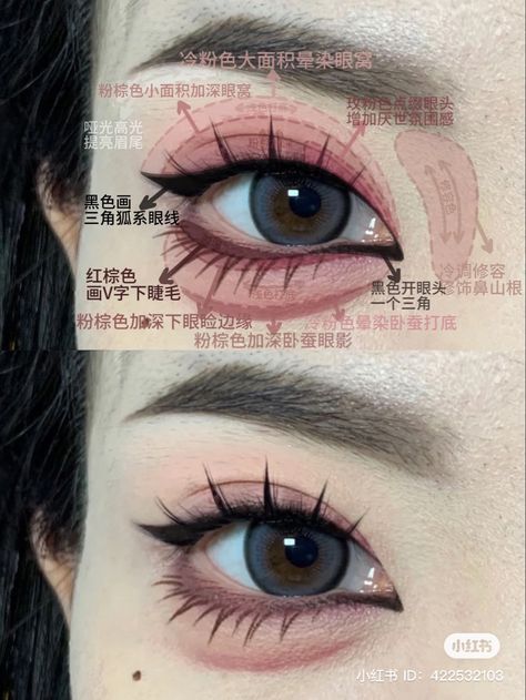 Cool Toned Asian Makeup, Eye Makeup Hacks, Teknik Makeup, Monolid Eye Makeup, Monolid Eyes, Anime Eye Makeup, Windows To The Soul, Makeup Pictorial, Doll Eye Makeup