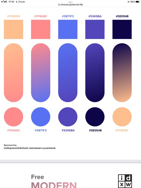 Blue Gradient Color Palette, Cosmic Color Palette, Calendar Color Palette, Edgy Color Palette, Futuristic Color Palette, Gradient Palette, Gradient Color Palette, Futuristic Color, Color Theory Art