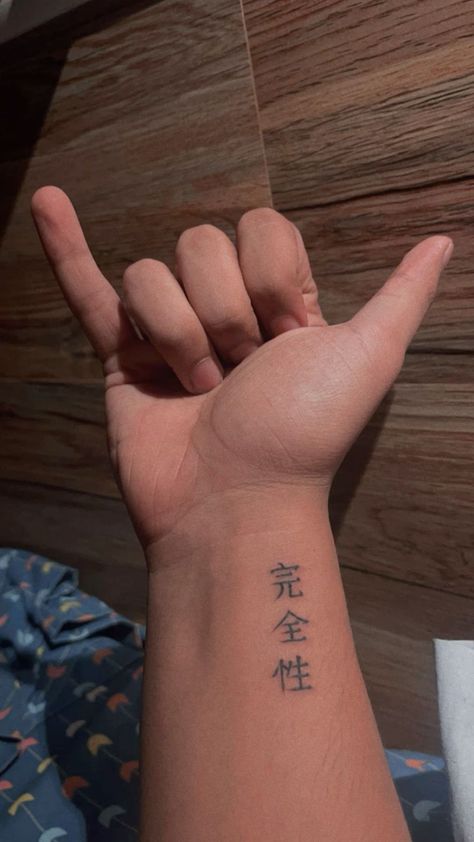 Japanese Tattoo Art Wrist, Japanese Tattoo Designs Forearm, Wrist Japanese Tattoo, Mens Small Wrist Tattoos, Men Tattoo Ideas Japanese, Tatoos Men Small Hands, Cute Male Tattoos, Forearm Tattoo Ideas For Men Simple, Small Wrist Tattoos For Men Unique