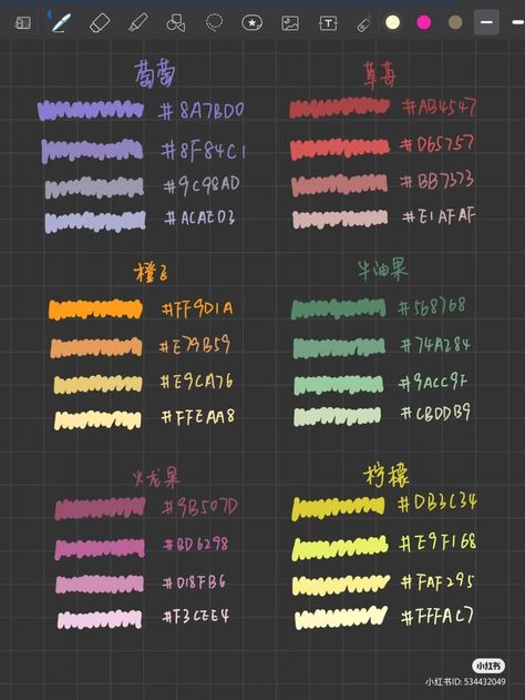 Color Codes For Notes, Highlighter Codes Goodnotes, Good Notes Color Pallete, Hex Codes Goodnotes Dark Paper, Good Notes Hex Codes Pastel, Goodnotes Colors For Black Paper, Midliner Pens Hex Code, Goodnotes Colour Palette For Notes, Goodnotes Color Palette Black Paper