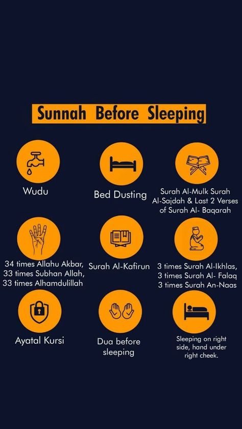 Prayer Before Sleep, Surah Kahf, Skin Care Pictures, Ramadan Activities, Cute Images With Quotes, Muslim Love Quotes, Allah Love, Before Sleep, Islamic Teachings