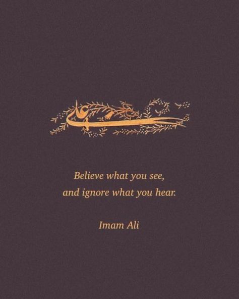 Maula Ali Quotes, Imam Ali Art, Mola Ali Quotes, Islam Teachings, Moula Ali, Islamic Image, Maula Ali, Hazrat Ali Sayings, Romantic Poetry Quotes