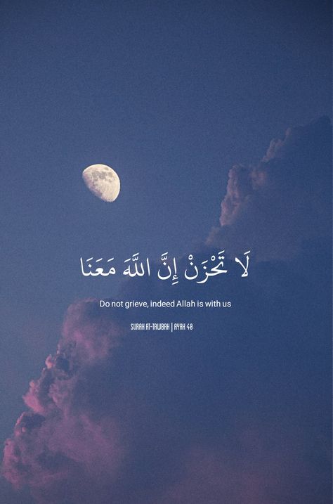 Quran Quotes In English, Motivational Verses, Coran Quotes, ملصق ديني, Alhumdulillah Quotes, Short Islamic Quotes, Best Quran Quotes, Ayat Quran, Beautiful Quran Verses