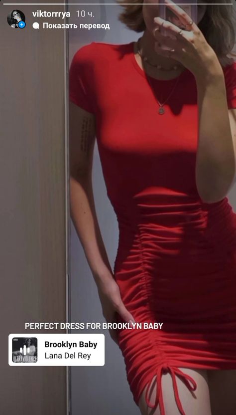 Dress Girl Aesthetic, Insta Stories Aesthetic, Red Dress Captions For Instagram, Brooklyn Baby Lana Del Rey, Pretty Red Dress, Aesthetic Photo Ideas, Ideas For Instagram, Girl Red Dress, Aesthetic Dress