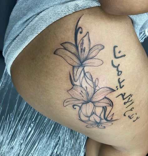 favvv flower arabic dialect translation:Dont let the pain destroy you Arabic Writing Tattoo, Flower Words, Arabic Tattoo, Henna Tattoo Designs Hand, Writing Tattoos, Tattoos For Black Skin, Cute Tattoos For Women, Henna Tattoo Designs, Hip Tattoo