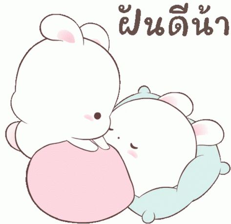 Bed Time Kiss GIF - BedTime Kiss Cute - Discover & Share GIFs Kiss Cute, Kiss Sticker, Kawaii Cat Drawing, Summer Snow, Hug Gif, Happy Bunny, Chibi Cat, Cute Bunny Cartoon, Cute Bear Drawings