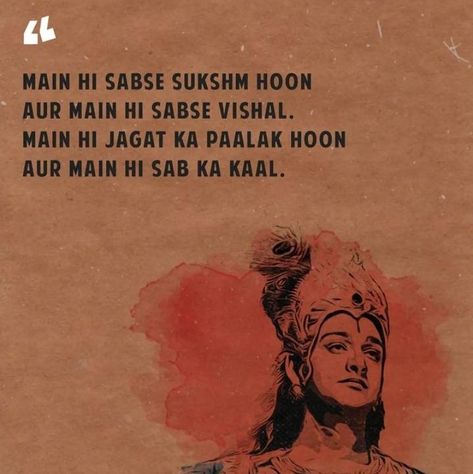 Shri Krishna Quotes, Shri Krishna Govind Hare Murari, Vasudev Krishna, Hare Krishna Mantra, Shiva Songs, Sanskrit Quotes, Krishna Mantra, Radha Krishna Quotes, Lord Photo