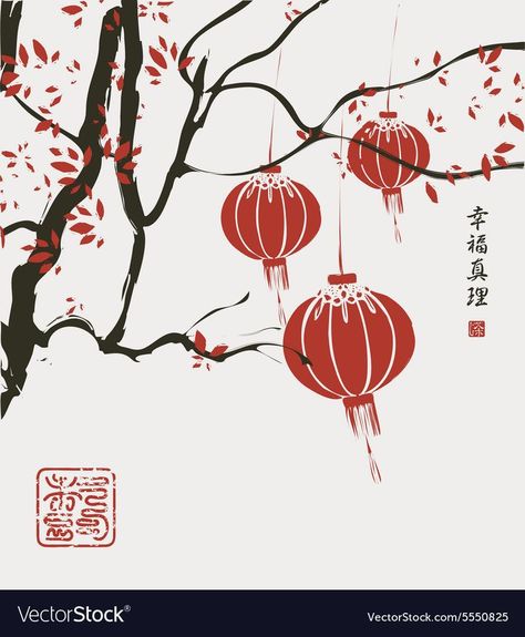 Chinese Lantern Drawing, Lanterns Drawing, China Lantern, Lantern Illustration, Lantern Tattoo, Landscape With Trees, Red Lanterns, Vector Landscape, Chinese Background