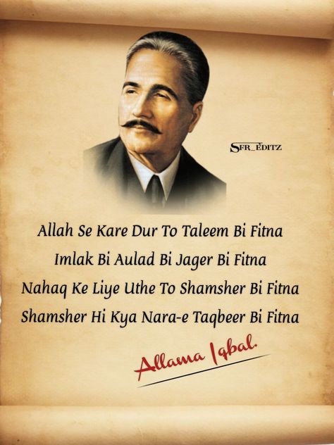 ALLAMA IQBAL poetrys Allama Iqbal Quotes On Islam, Ishq Poetry, Allama Iqbal Shayari, Allama Iqbal Quotes, Iqbal Quotes, Medical School Quotes, Bollywood Quotes, Iqbal Poetry, Shyari Quotes