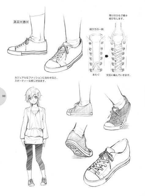 Differet shoes feet and a person Manga Tutorial, Drawing Anime Clothes, Art Manga, 캐릭터 드로잉, Poses References, Animated Drawings, Drawing Clothes, Drawing Skills, Drawing Tutorials