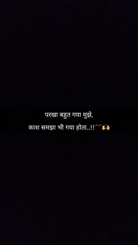 Life Quotes Deep Feelings In Hindi, Heavy Heart Quotes Feelings, Love Quotes Aesthetic Short, Aesthetic Love Quotes For Him, Hindi Love Quotes For Him, Romantic Love Quotes In Hindi, Good Morning Quotes Hindi, Heavy Heart Quotes, Friendship Quotes In Telugu