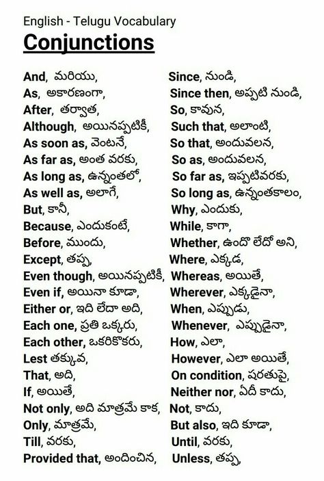 Telugu To English Learning, Telugu Learning, Daily English Vocabulary, Vocabulary Sentences, Daily Use Words, Study English Language, Learn English Speaking, English Learning Books, English Transition Words