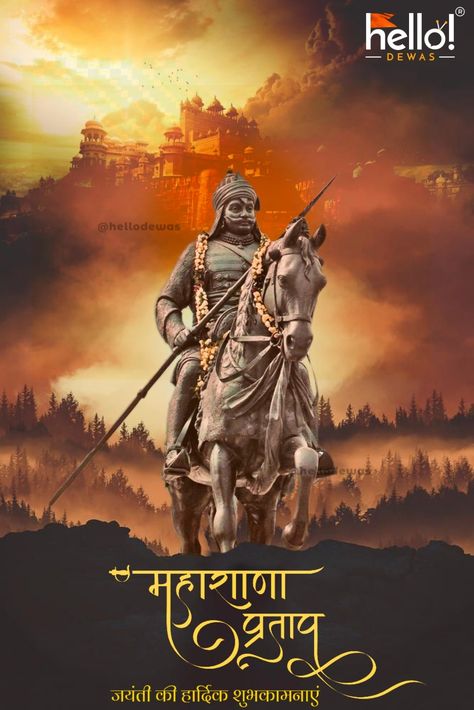 Maharana Pratap Jayanti creative Maharana Pratap Jayanti Status, Maharana Pratap Jayanti Poster, Maharana Pratap Jayanti Banner, Maharana Pratap Hd Wallpaper 1080p, Maharana Pratap Hd Wallpaper, Shiv Jayanti Banner, Maharana Pratap Status, Rajputana Status, Maharana Pratap Art