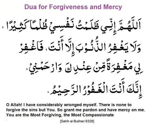 Dua for Forgiveness and Mercy Dua For Forgiveness, God's Forgiveness, Spiritual Prayers, Hadith Quotes, Learn Quran, Quran Quotes Love, Quran Quotes Inspirational, Prayer Quotes, Quran Quotes