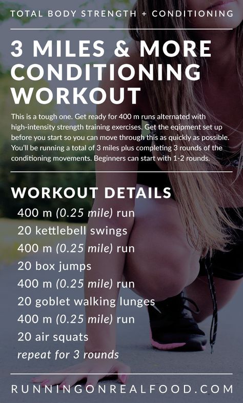 Cardio and Strength Circuit Training Workout for Total Body Conditioning Strength Circuit, Circuit Training Workouts, Cardiovascular Fitness, Strength Conditioning By Body Part, Crossfit Wods, Muscle Abdominal, Conditioning Workouts, Treadmill Workouts, Body Condition