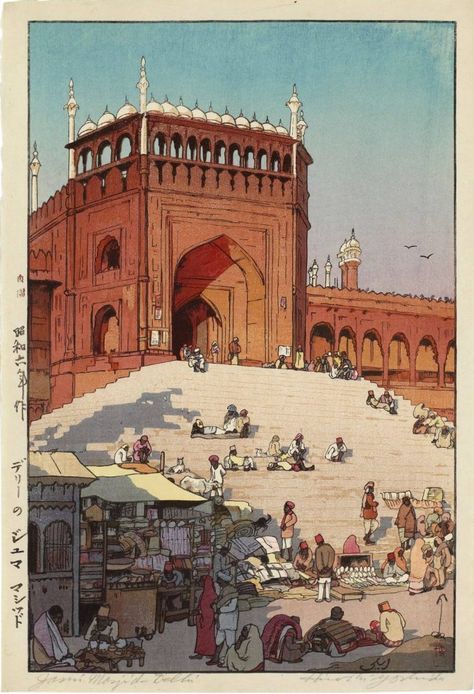 Hiroshi Yoshida, Jama Masjid, Arte Inspo, Art Japonais, Ukiyo E, Japanese Woodblock Printing, Japanese Prints, Japanese Artists, Print Artist