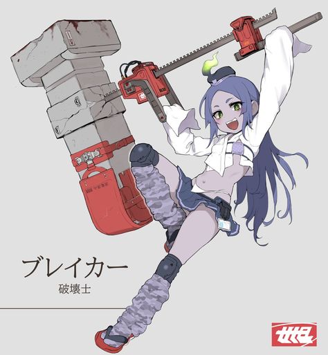 Hammer Poses Drawing, Giant Hammer Character Design, Hammer Pose Reference Drawing, Drawing Poses Giant Hammer, Holding Hammer Pose Drawing, Giant Hammer Pose, Hammer Drawing Reference, Hammer Pose Reference, Hammer Character Design