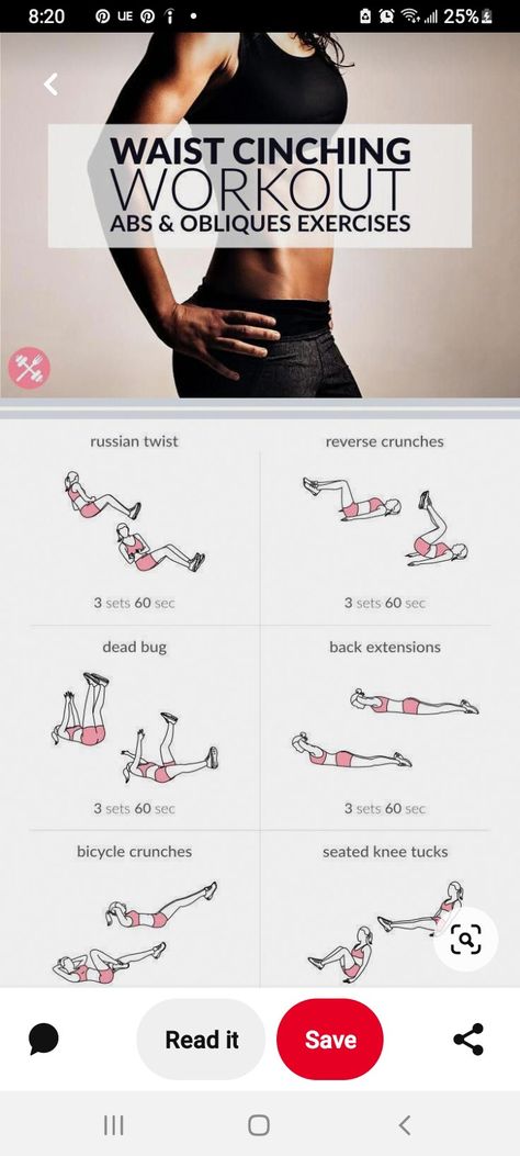 Cinched Waist Workout, Easy Morning Workout, Oblique Crunches, Oblique Workout, Gym Abs, Reverse Crunches, Bicycle Crunches, Easy Morning, Russian Twist