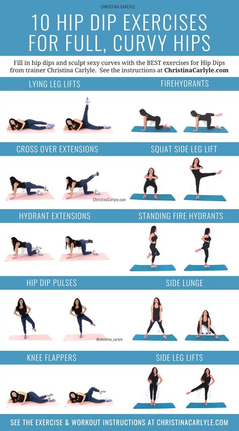 10 of the best hip dip exercises that help fill in hip dips and sculpt curves from trainer Christina Carlyle. Fill In Hip Dips, Exercises For Hip Dips, Hip Dip Exercises, Wide Hip Workouts, Hip Fat Exercises, How To Widen Hips, Best Exercise For Hips, Christina Carlyle, Workout Instructions