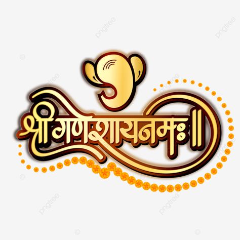 Ganesh Clipart, Shri Ganeshay Namah, Ganesha Clipart, Ganesh Chaturthi Banner, Bhagwan Ganesh, Ganesha Vector, Hindi Typography, Chaturthi Ganesha, Bal Ganesha