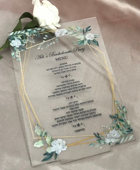 Acrylic Menu Cards, Dinner Party Menu, Hebrew Language, Acrylic Invitations, Wedding Plan, 2022 Wedding, Party Dinner, Party Menu, Acrylic Wedding