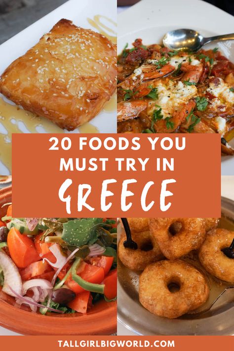 Greek Honeymoon, Santorini Food, Food Meal Plan, Grecia Santorini, Greek Foods, Greece Food, Greece Trip, Greek Isles, Greece Travel Guide