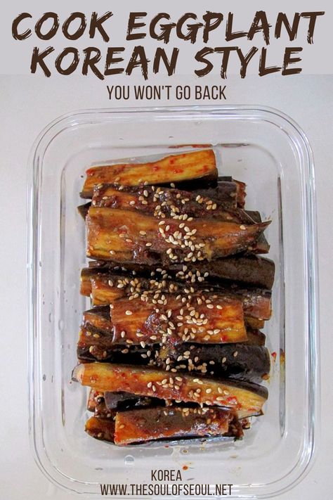 Banchan Recipe, Eggplant Side Dishes, Cook Eggplant, Recipes Korean, Korean Side Dishes, Eggplant Dishes, Korean Cooking, Eggplant Recipes, Vegan Dinner