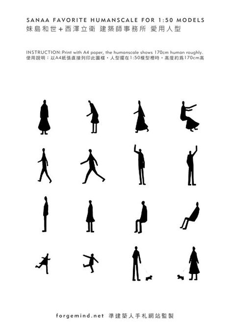 FHD / People And Trees Sanaa Architecture, Silhouette Architecture, Human Scale, Architecture Sketches, Architecture People, Architecture Graphics, Diagram Architecture, Model Drawing, People Illustration