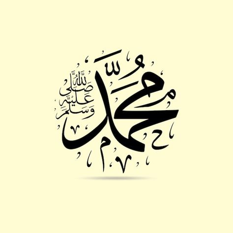 Arabic calligraphy of muhammad sallallah... | Premium Vector #Freepik #vector #muhammad #arabic-calligraphy #islamic-calligraphy #prophet-muhammad Muhammad Arabic Calligraphy, Arabic Words Calligraphy, Prophet Muhammad Calligraphy, Muhammad Sallallahu Alaihi Wasallam, Hazrat Muhammad Saw, Muhammad Calligraphy, Arabic Calligraphy Artwork, Calligraphy Wallpaper, Best Flower Pictures